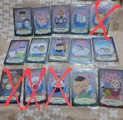 【新品未開封】ちいかわウエハース ラッキーカードコレクション2 バラ売り