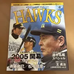 2026年最新】斉藤和巳の人気アイテム - メルカリ