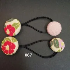 花柄（椿）くるみボタンヘアゴム2個セット