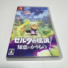 ゼルダの伝説 知恵のかりもの Nintendo Switch