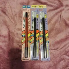 Kuretake くれ竹筆ペン 6号と 55号 インクジェット対応のサムネイル