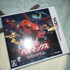 3DS ベイマックス ヒーローズバトル
