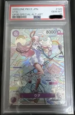 2025年最新】ウタ 頂上決戦の人気アイテム - メルカリ