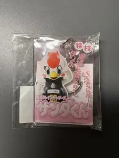 群馬クレインサンダーズ サンダくん キーホルダー - メルカリ