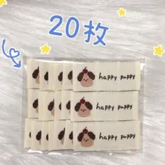 594 リンゴ犬　刺繍タグ＊20枚　ピスネーム　ハンドメイド