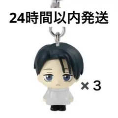 呪術廻戦 死滅回游 めじるし アクセサリー ガチャガチャ 乙骨 憂太