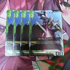 ガンダムカードゲーム GD03 緑 ガンダムキュリオス r 4枚