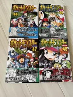 2026年最新】ポケスペ 全巻の人気アイテム - メルカリ