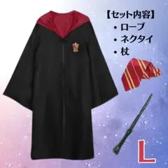 ハリーポッター グリフィンドール ローブ 杖 ネクタイ コスプレ USJ 男女