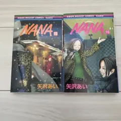 2025年最新】cookie nanaの人気アイテム - メルカリ