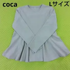 コカ　ペプラム　ライトグレー　Lサイズ　長袖　カットソー　フレア　チュニック