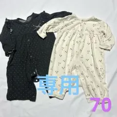 G36様 リクエスト 2点 まとめ商品