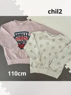 chil2 トレーナー　110cm