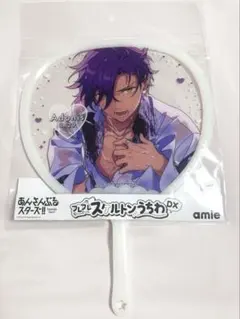 あんスタ スケルトンうちわ 乙狩アドニス