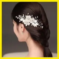 ヘアピン　ヘッドドレス 花 髪飾り　ホワイト ゴールド 結婚式　前撮り　成人式