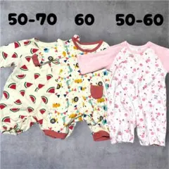 ロンパース3点セット 50-70 60 50-60 まとめ売り ベビー服