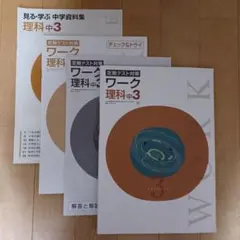 2026年最新】定期テスト対策ワークの人気アイテム - メルカリ