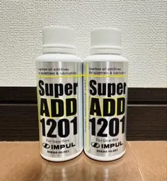 2026年最新】impul super add 1201の人気アイテム - メルカリ