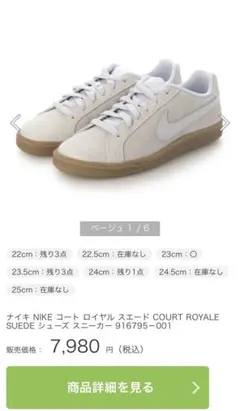 2025年最新】カマボコナイキの人気アイテム - メルカリ