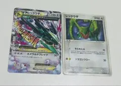 対戦スターターパックSP ゴウカザルVSエルレイド 1EDITION版 - メルカリ