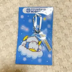 Item thumbnail for item 79f6a6af-527d-4520-b555-24b0f5f30b8a