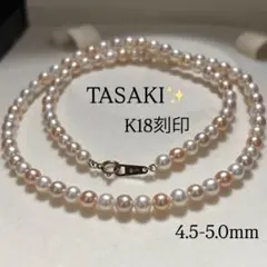【K18/テリ強】TASAKI タサキ 本真珠 ベビーパール ネックレス 美品 K18刻印】TASAKI ベビーパール ネックレス 本真珠 ピンク テリ強
