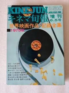 Item thumbnail for item eac7bbff-63d7-46a8-8b34-770c12fd10f7