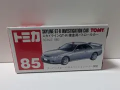 Item thumbnail for item ce7cc256-8d31-48f2-8019-ac5546f81b6b