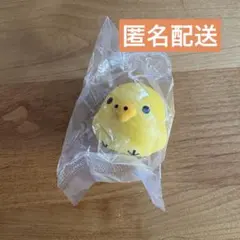 サンエックス フィギュアコレクションVol.3 キイロイトリ