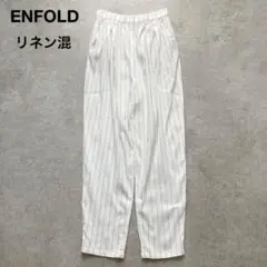 エンフォルド　パンツ　ホワイト ENFOLD（パンツ ・ ホワイト/白色系）のフリマアイテム一覧