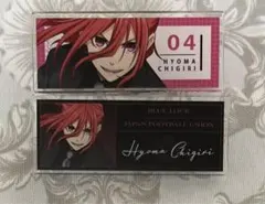 ブルーロック スーツモデル アクリルネームプレート 千切豹馬