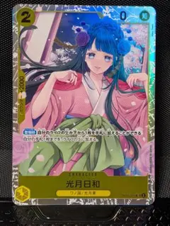 光月日和 SR OP06-106