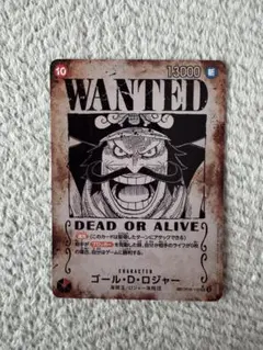 ワンピース カードゲーム 受け継がれる意志 SP ゴール・D・ロジャー 手配書 ワンピース カードゲーム 受け継がれる意志 SP ゴール・D・ロジャー