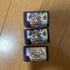 ポケモンメザスタ ゲームカード 3枚セット ルナアーラ サーナイト