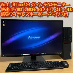 、
