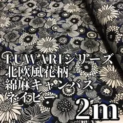 ままスマイリー☆様 リクエスト 2点 まとめ商品