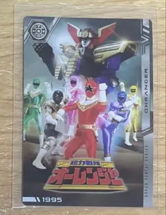 【即購入OK】イタジャガ スーパー戦隊シリーズ 50周年記念カードコレクション