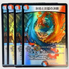 2025年最新】パーフェクトコールドフレイムの人気アイテム