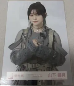 2026年最新】山下瞳月 生写真 iの人気アイテム - メルカリ