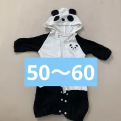 50〜60　カバーオール　ツーウェイオール