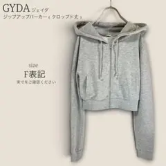 GYDA ジェイダ ジップアップパーカー グレー クロップド丈 Fサイズ
