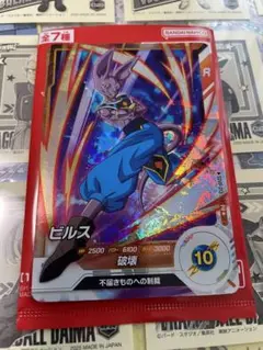 2025年最新】ビルス パラレルの人気アイテム - メルカリ