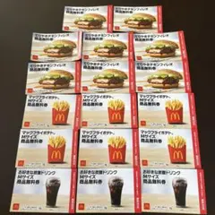マクドナルド2026福袋 商品 無料 引換券 人気おまとめセット