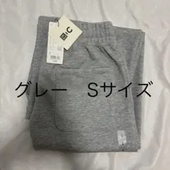新品未使用UNIQLO C スウェットワイドパンツ　標準丈　Sサイズ　グレー