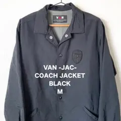 2025年最新】van jac コーチジャケットの人気アイテム - メルカリ