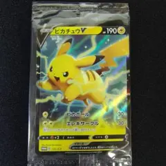 ピカチュウV 未開封 キョダイパックセット 仰天のボルテッカー 121/S-P