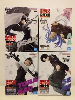 SAKAMOTO DAYS フィギュア4体セット売り