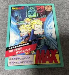 ドラゴンボールZ ジャンボカードダス
