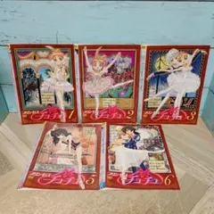 2026年最新】プリンセスチュチュ dvdの人気アイテム - メルカリ