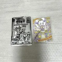 アイプリ スペシャルアイプリカード リング ハッピーセット マクドナルド